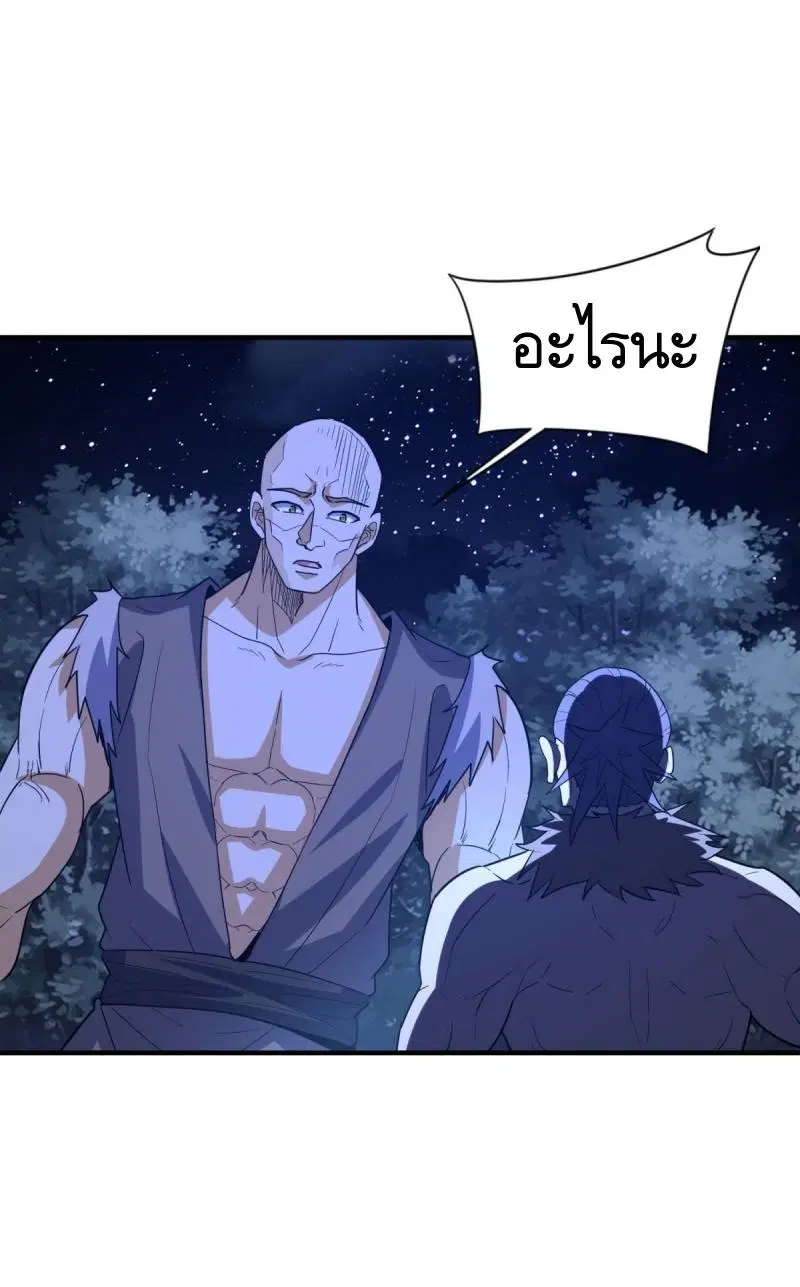 หน้า 60 จาก 60