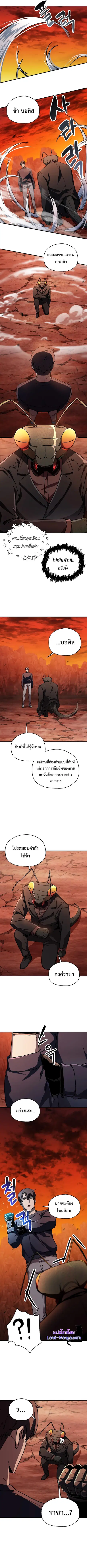 หน้า 9 จาก 10