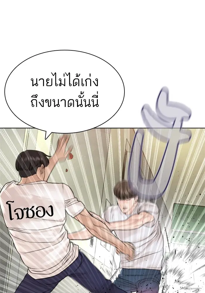 หน้า 7 จาก 174