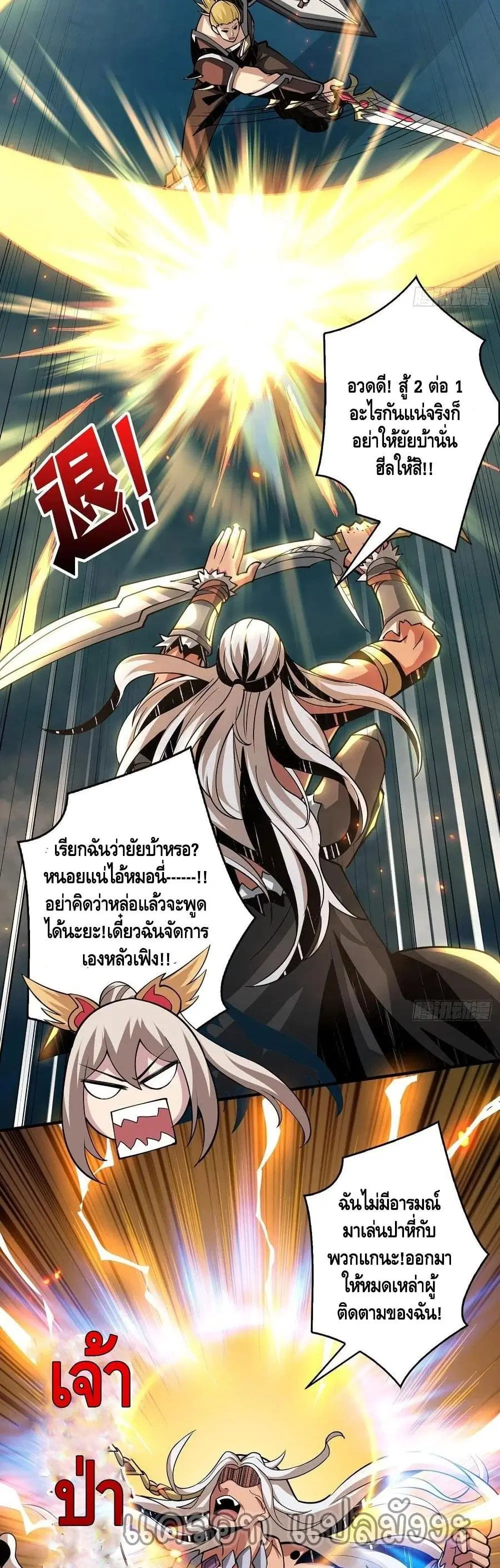 หน้า 15 จาก 32