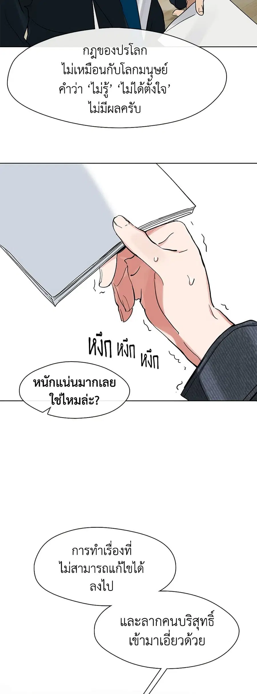 หน้า 30 จาก 52