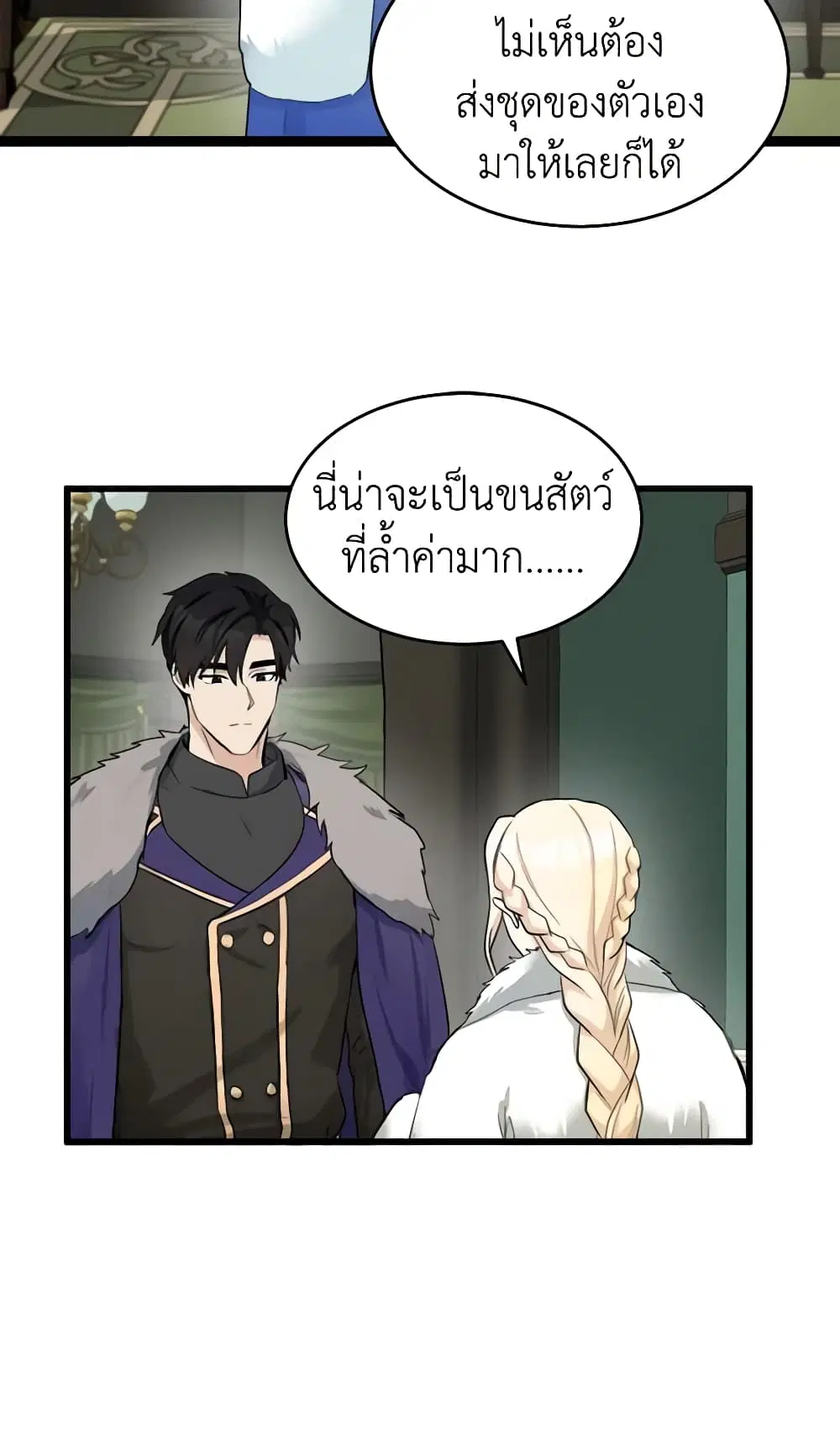 หน้า 6 จาก 45