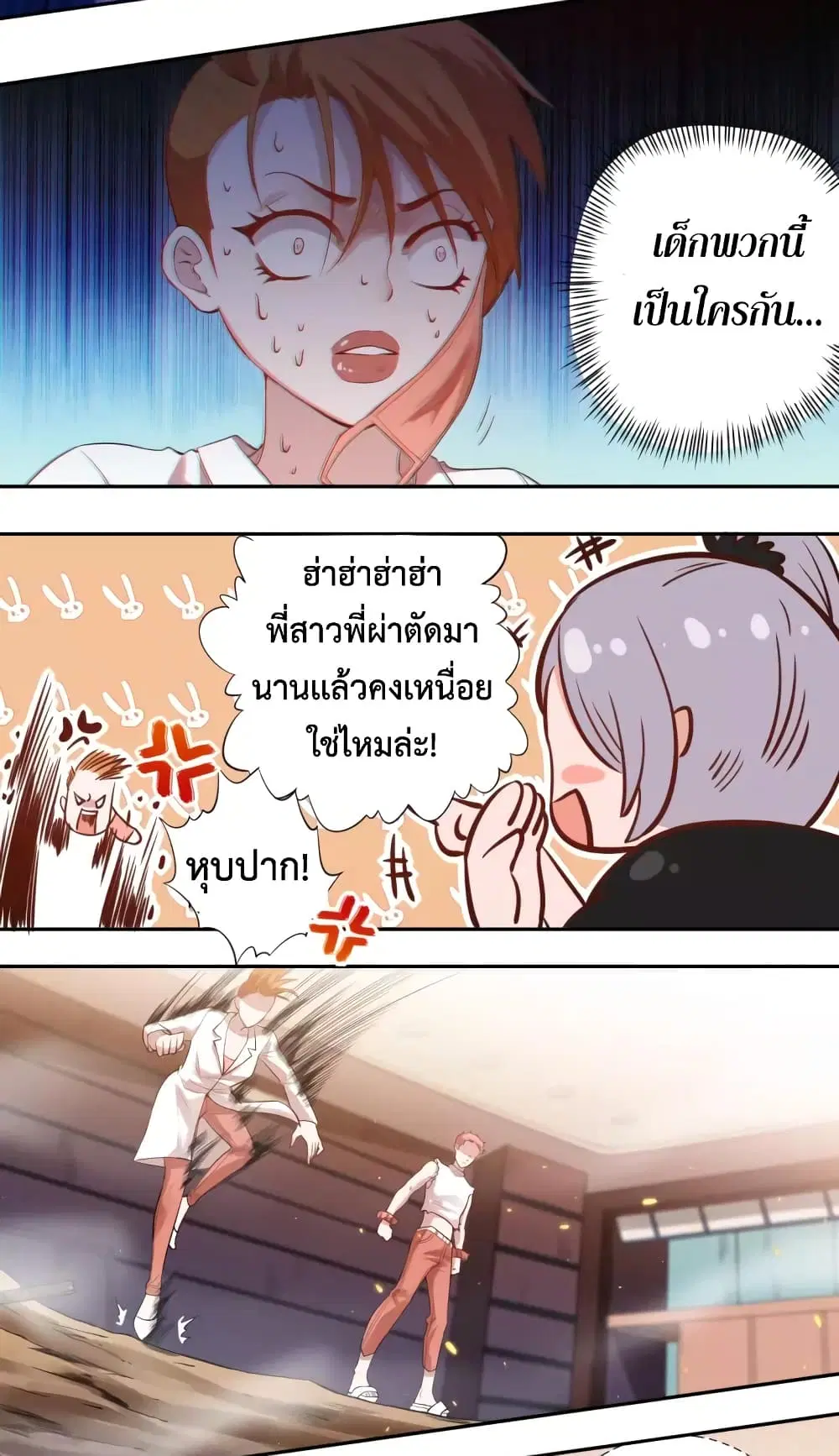 หน้า 35 จาก 56