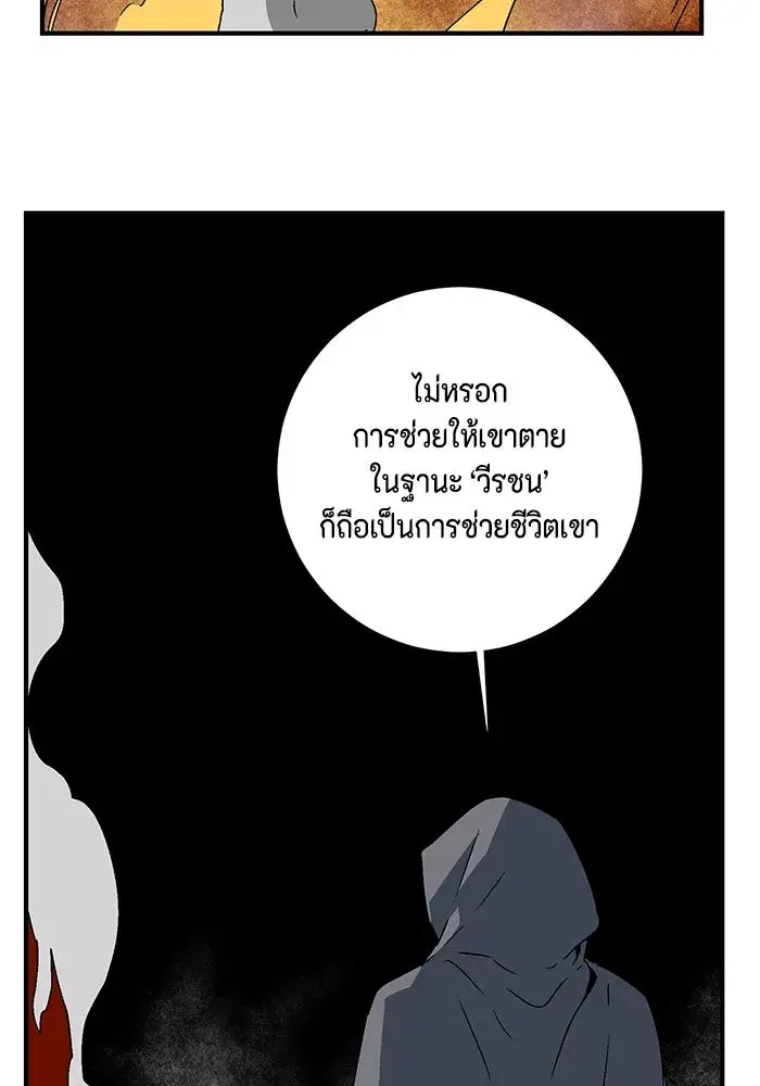 หน้า 91 จาก 109
