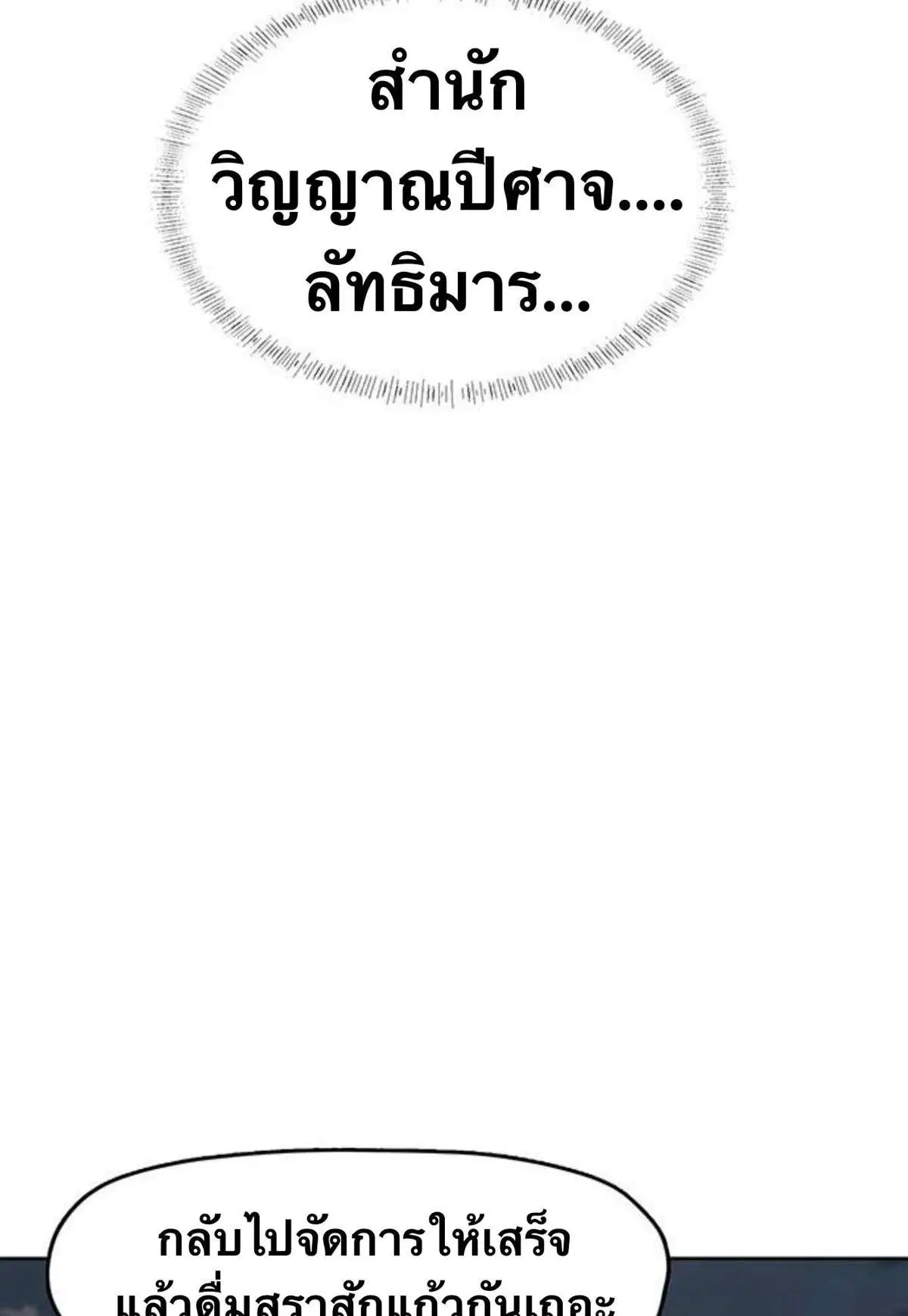 หน้า 3 จาก 61