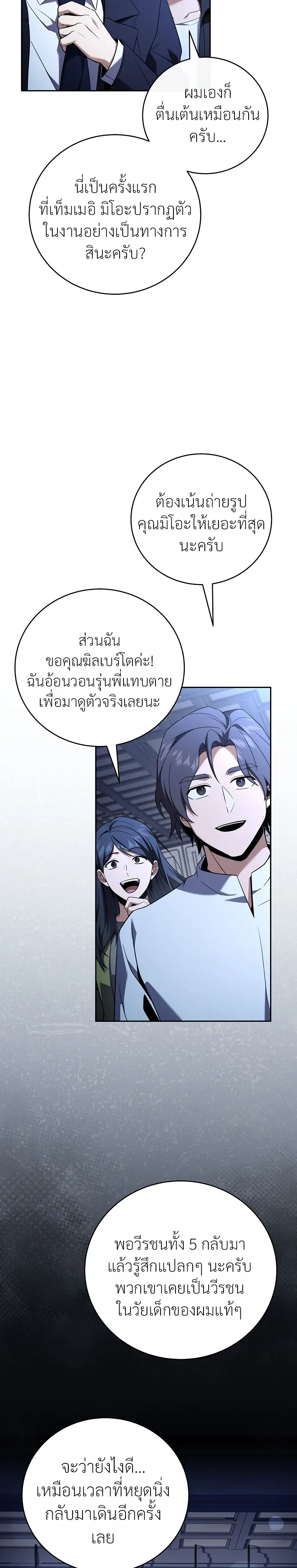หน้า 2 จาก 21