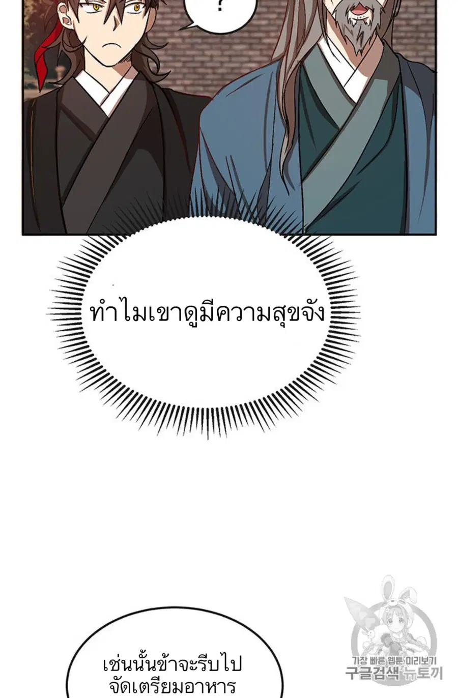 หน้า 101 จาก 118