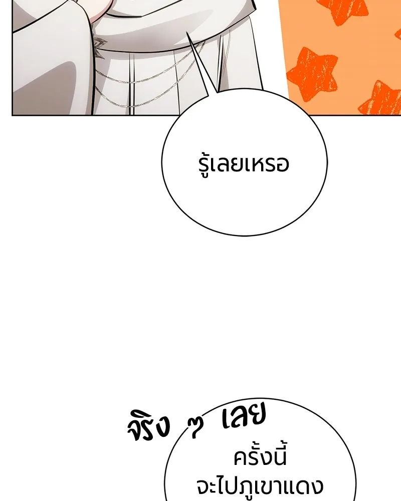 หน้า 39 จาก 192