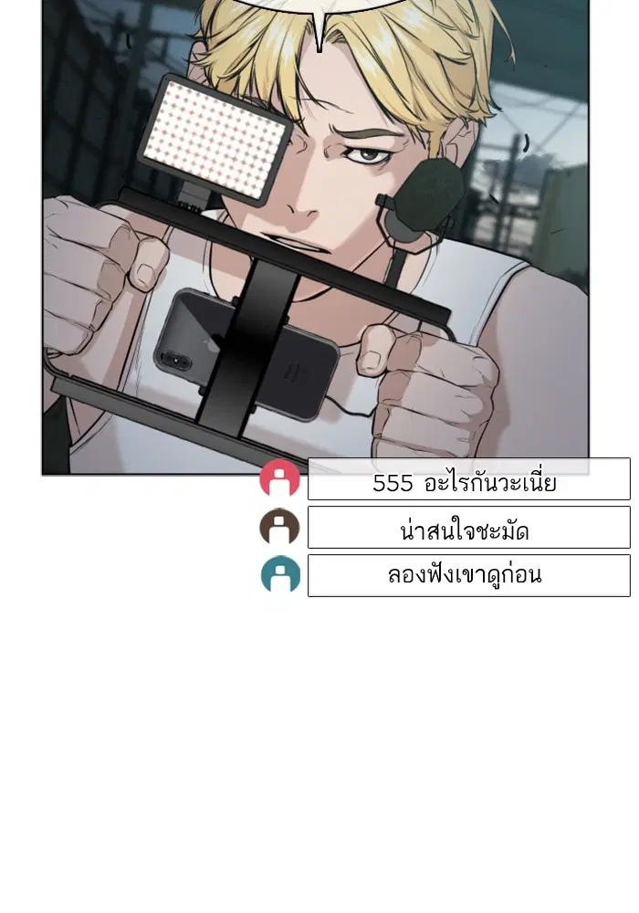 หน้า 122 จาก 193