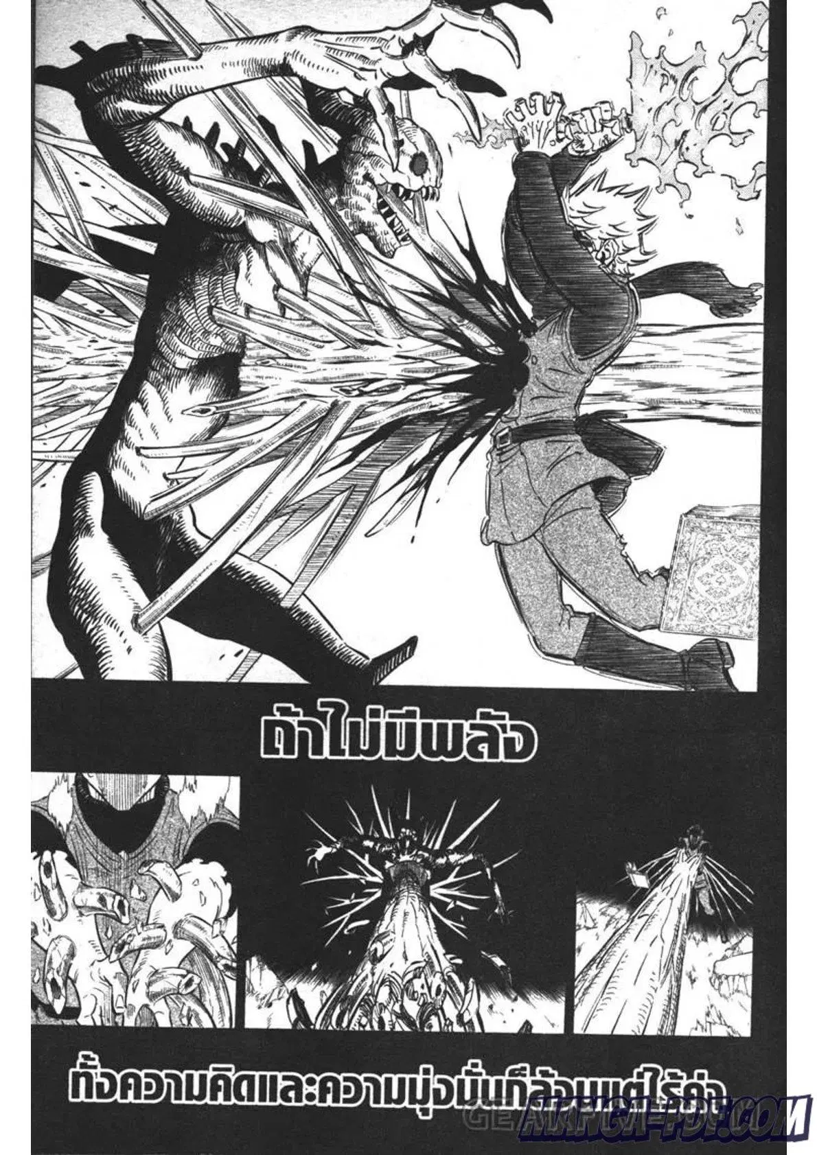 หน้า 13 จาก 15