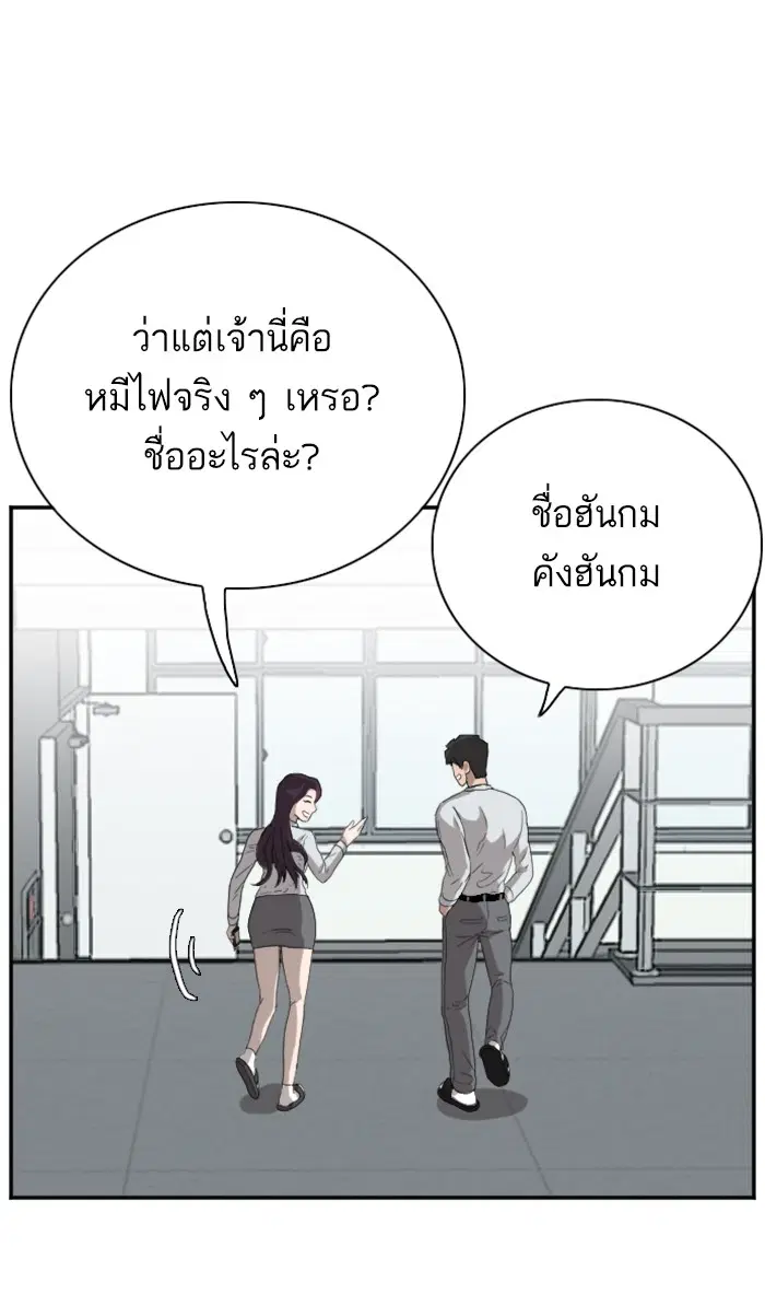 หน้า 98 จาก 108