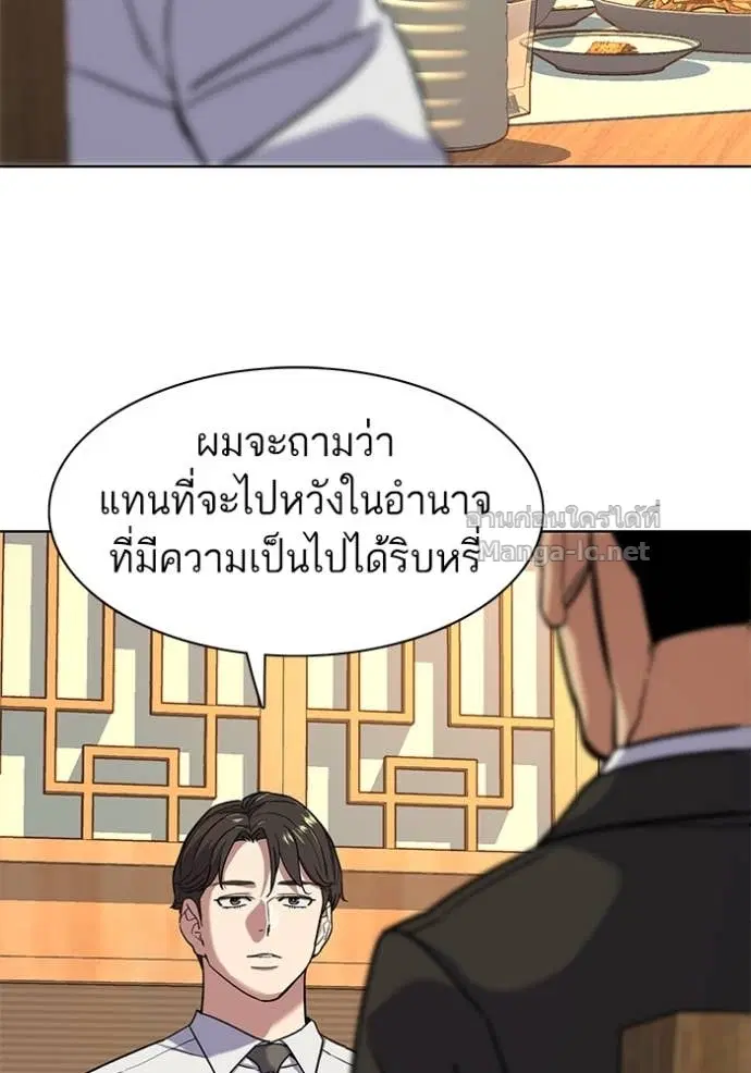 หน้า 56 จาก 135