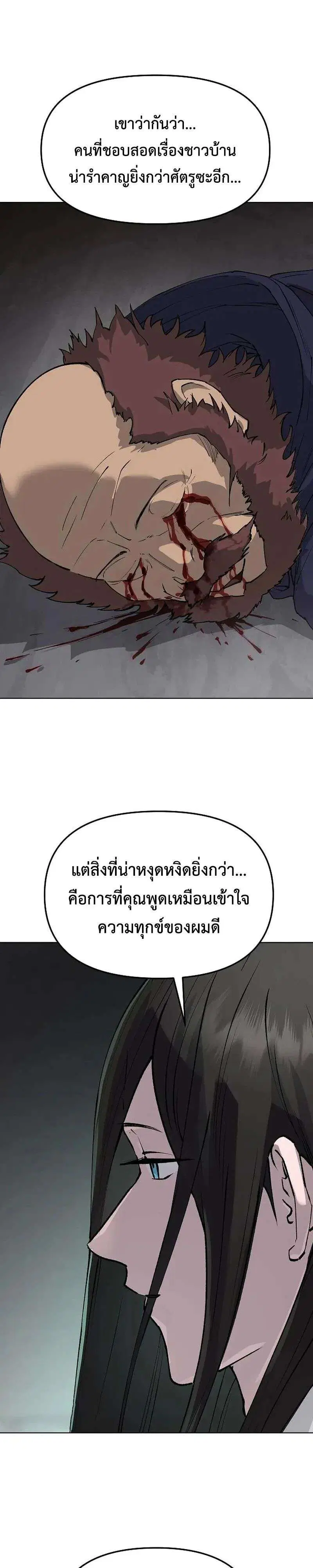 หน้า 3 จาก 41