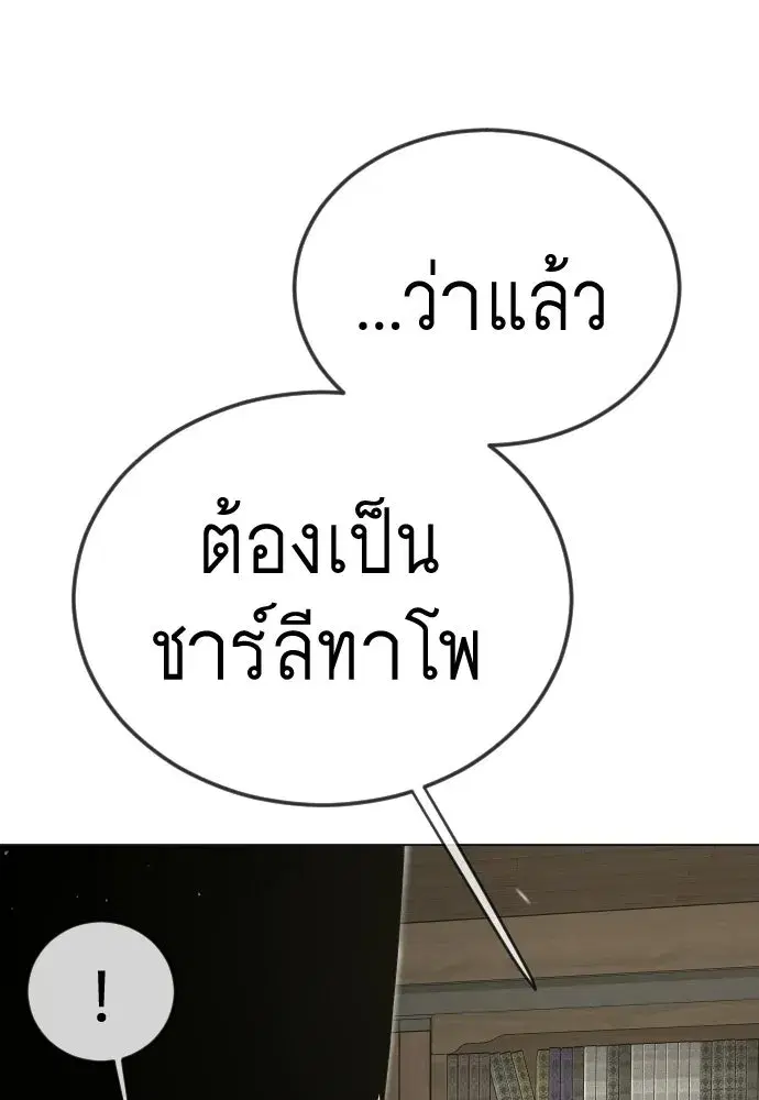 หน้า 28 จาก 192