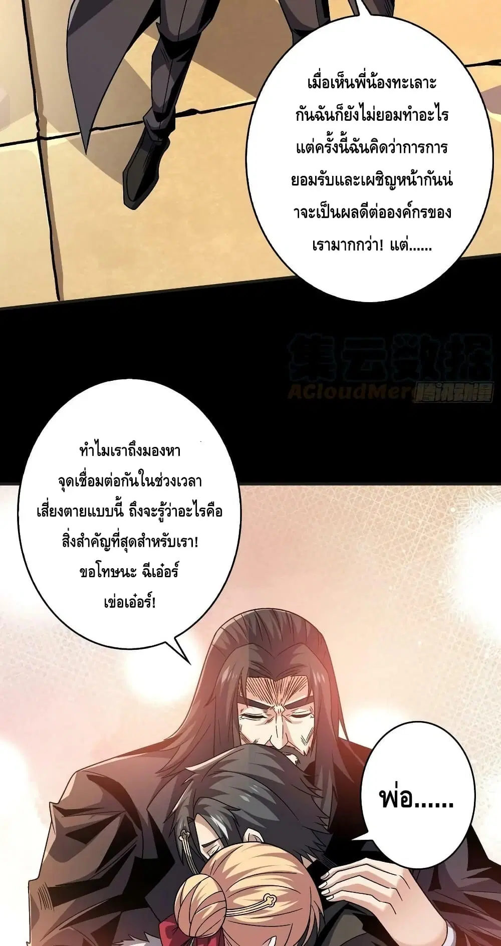 หน้า 25 จาก 42