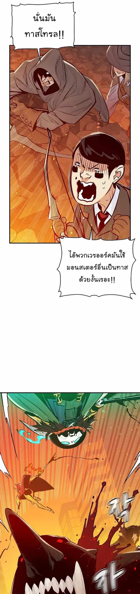 หน้า 17 จาก 51
