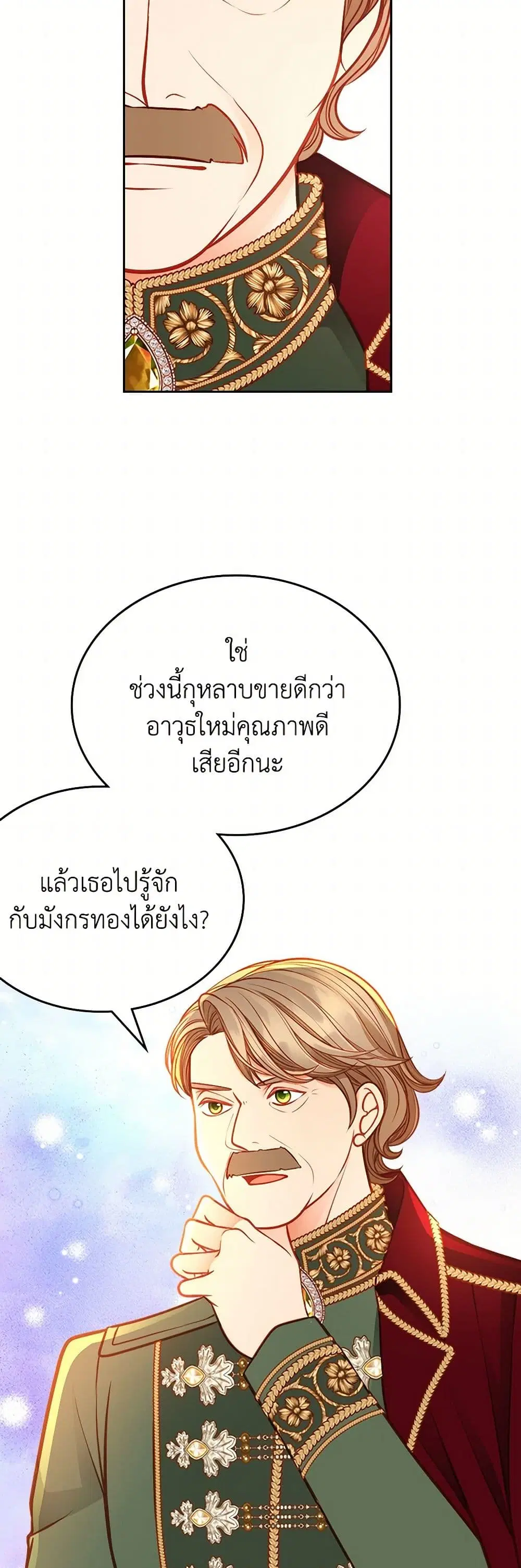 หน้า 22 จาก 42