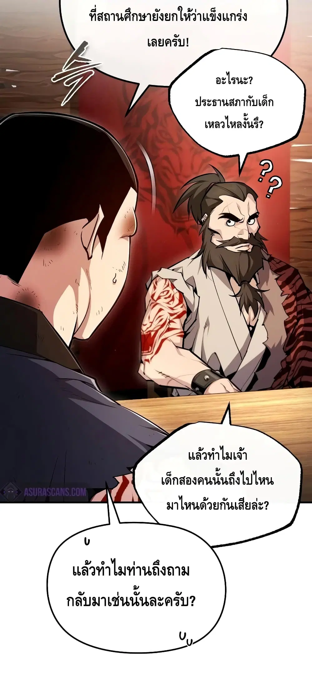 หน้า 7 จาก 92