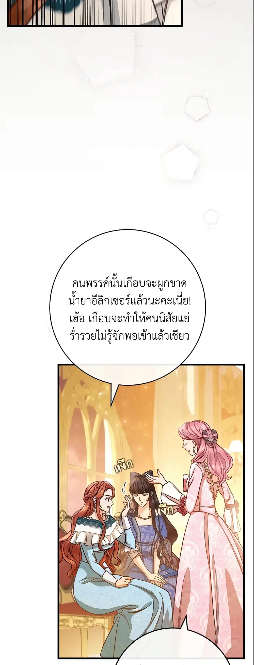 หน้า 19 จาก 38