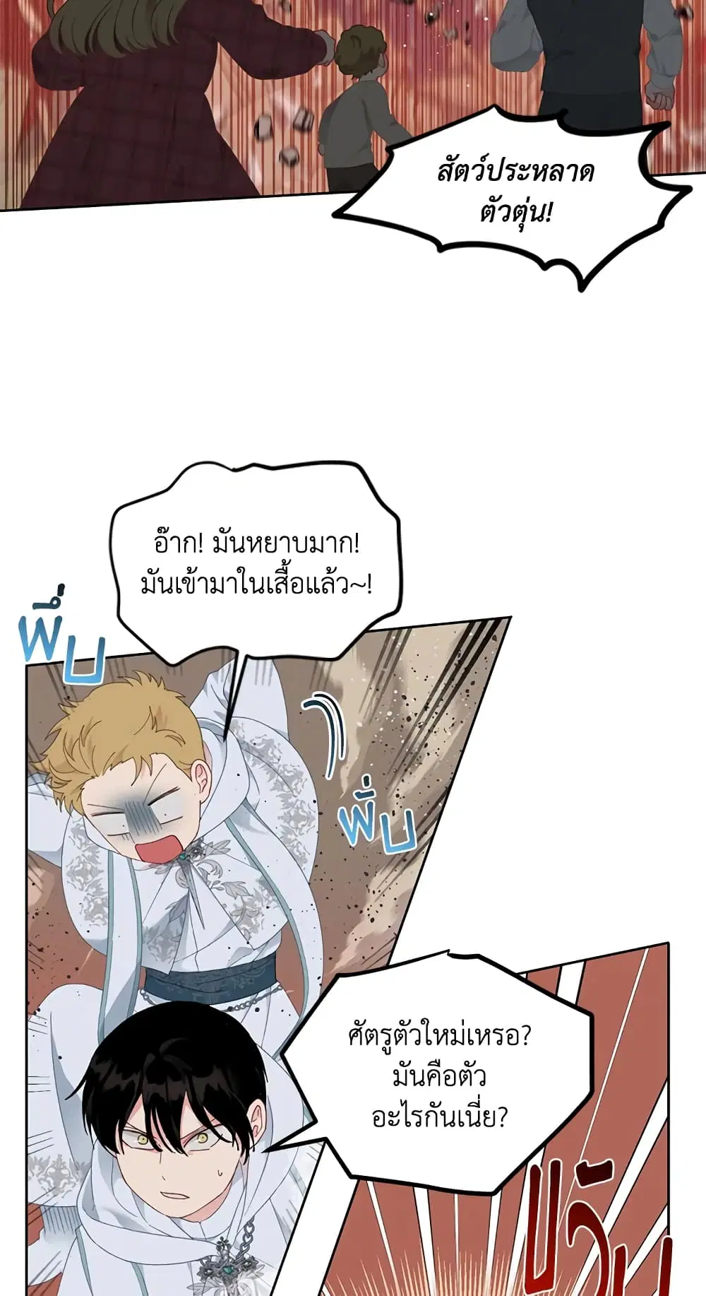 หน้า 37 จาก 62