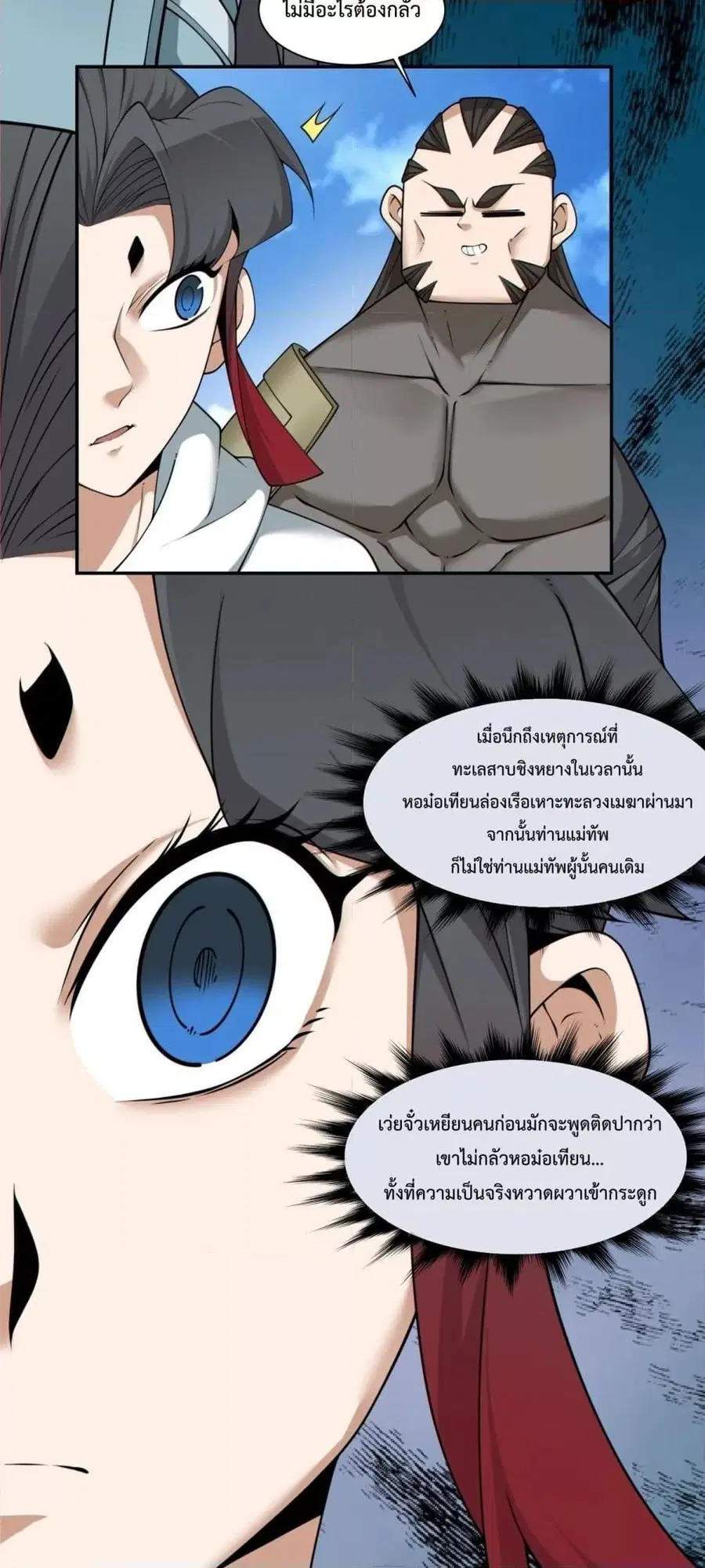 หน้า 15 จาก 32