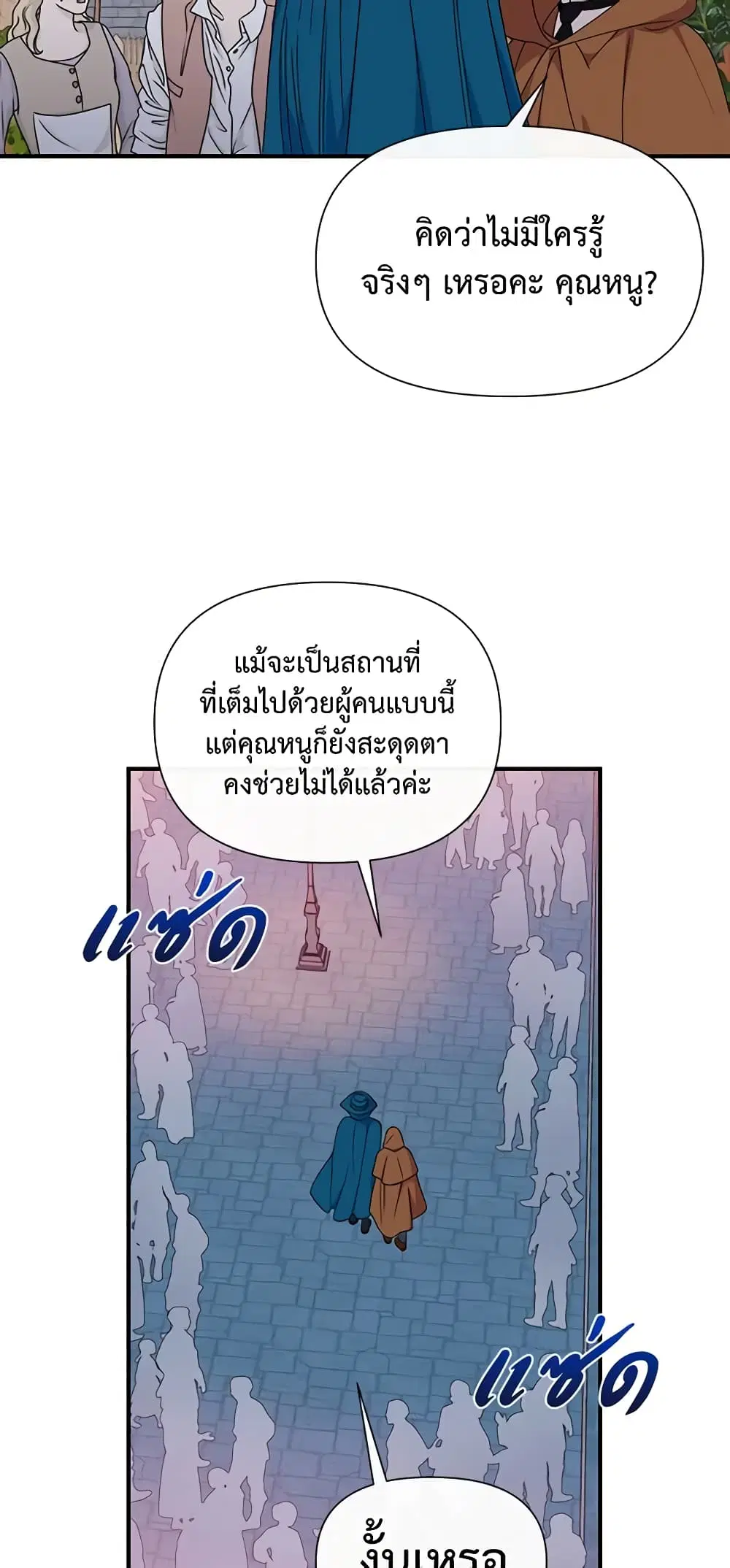 หน้า 19 จาก 45