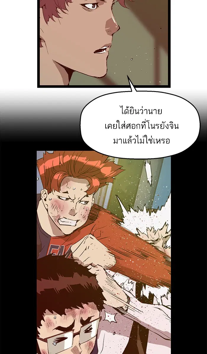 หน้า 18 จาก 62