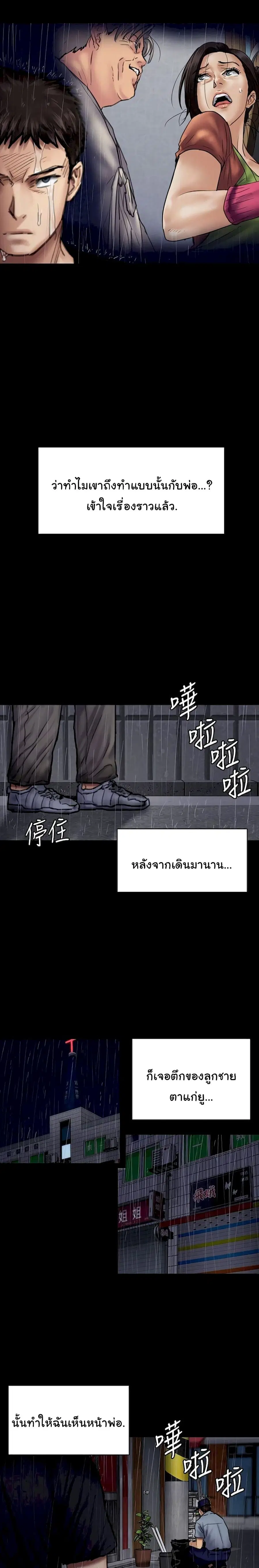 หน้า 23 จาก 26