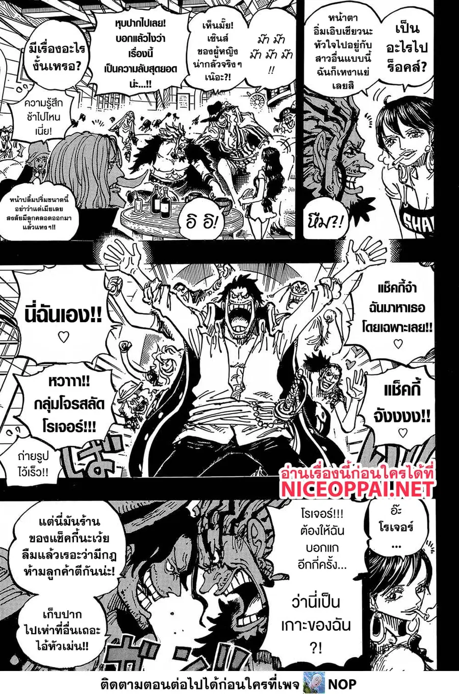 หน้า 7 จาก 14