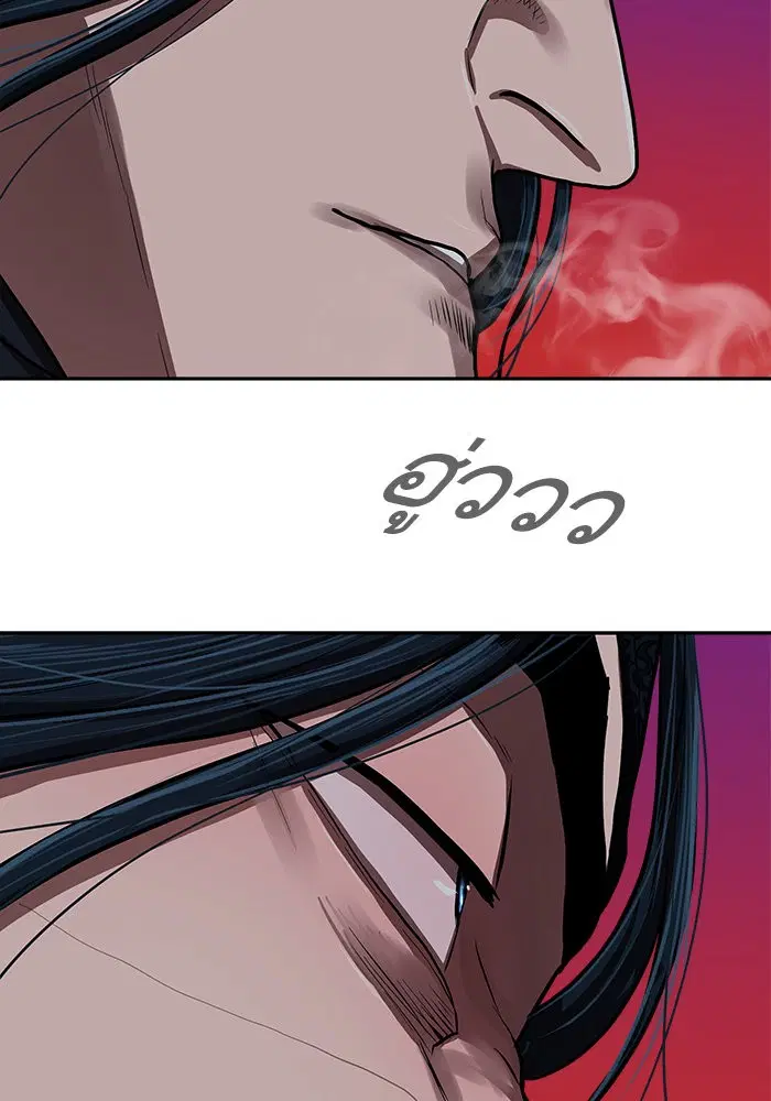 หน้า 69 จาก 76