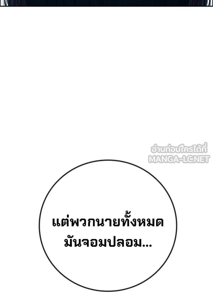 หน้า 142 จาก 182