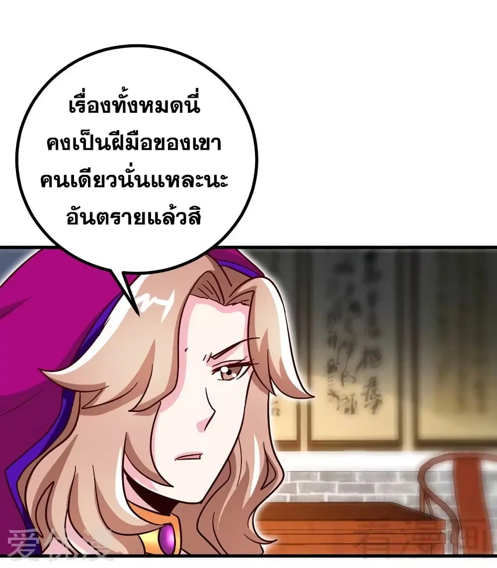 หน้า 28 จาก 45