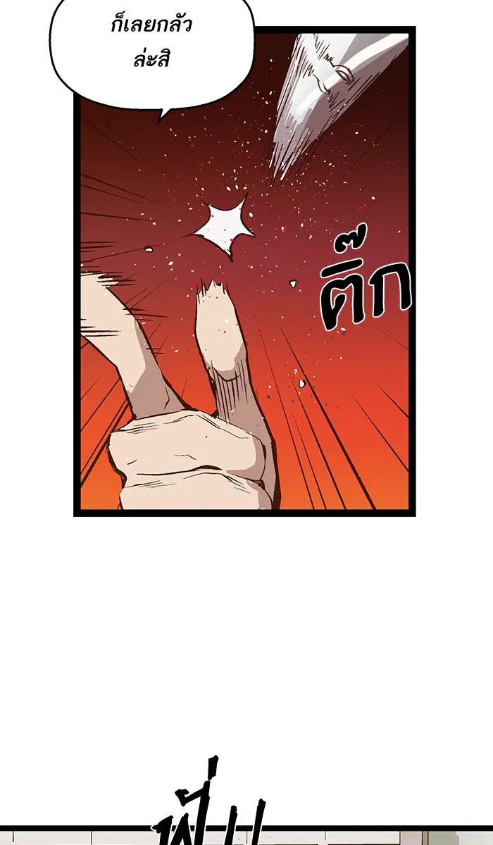 หน้า 61 จาก 68