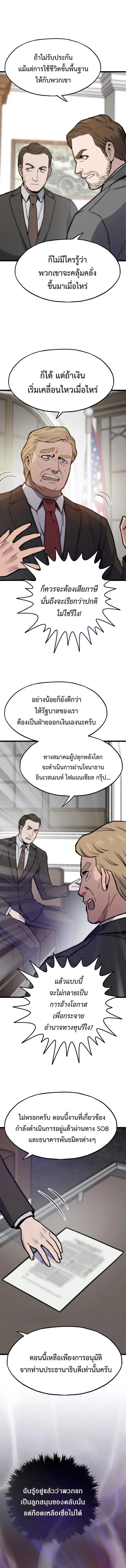 หน้า 15 จาก 21