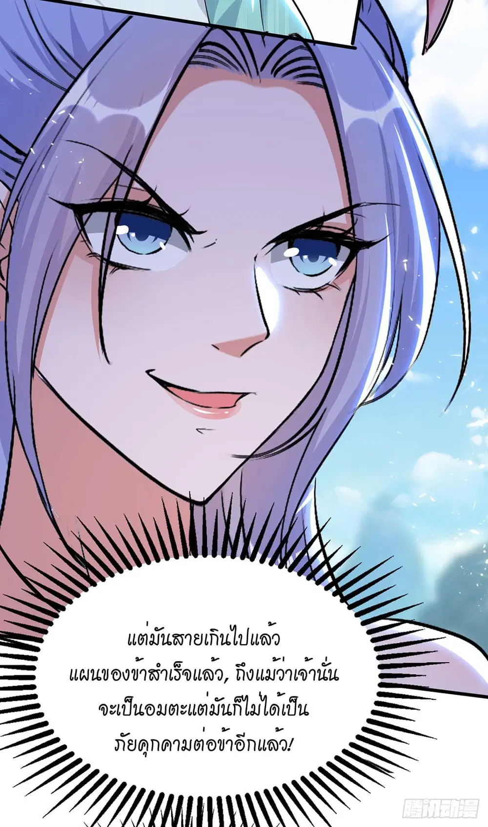 หน้า 24 จาก 32