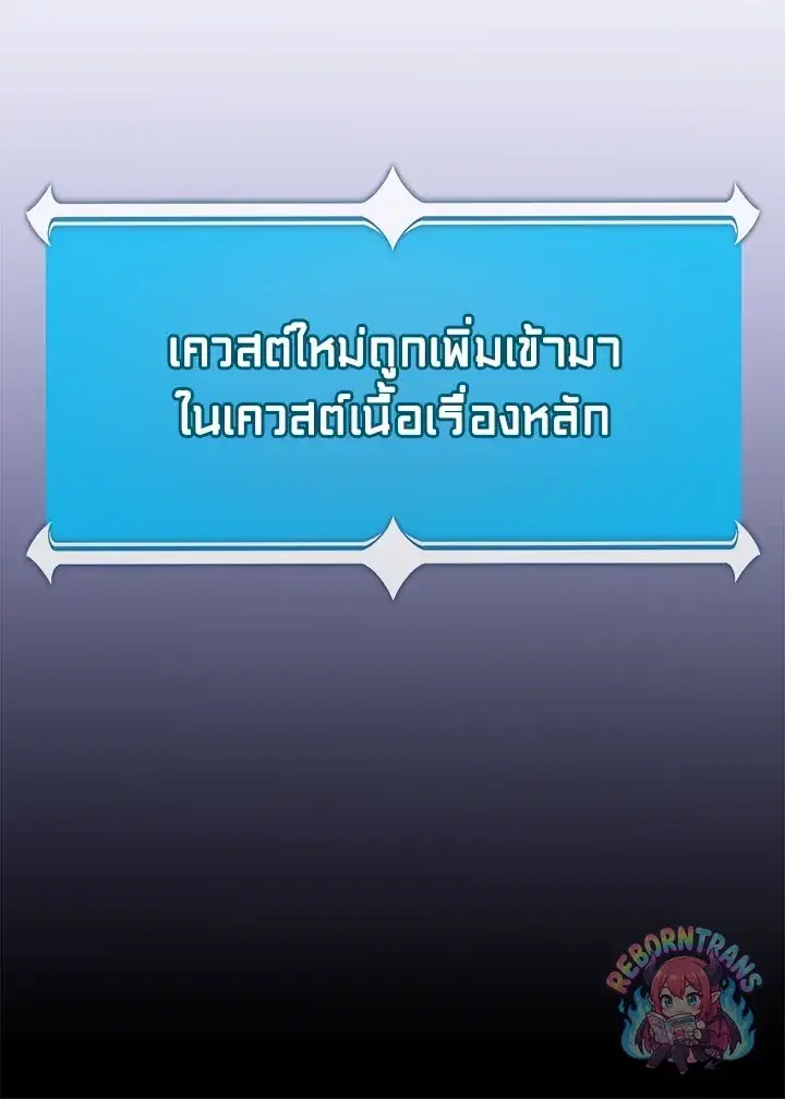 หน้า 54 จาก 169