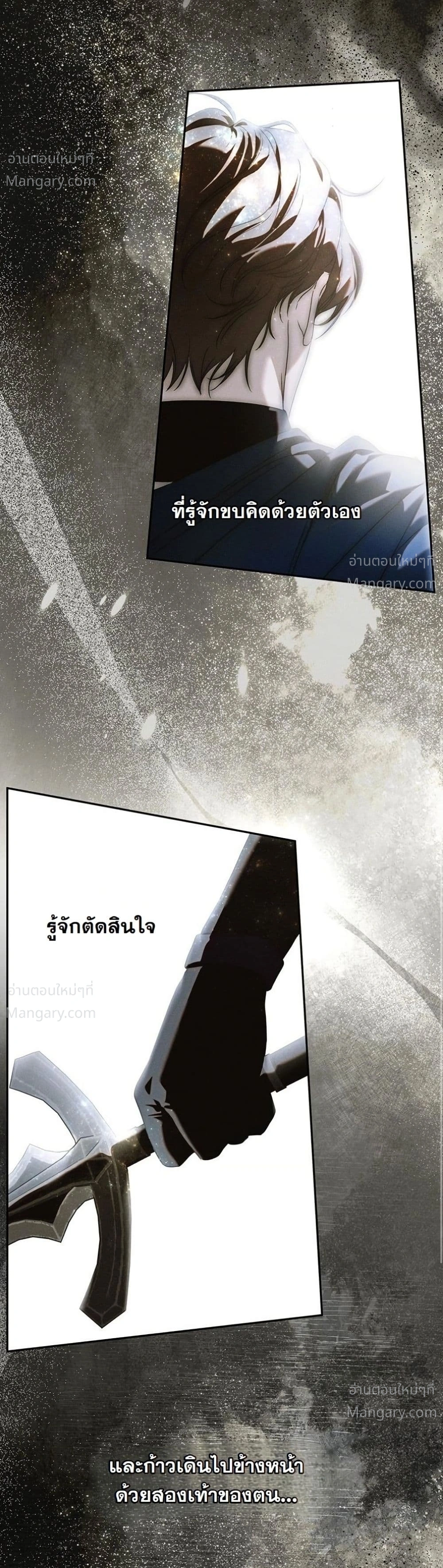 หน้า 33 จาก 62
