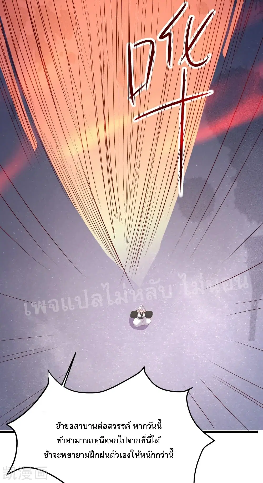 หน้า 44 จาก 50