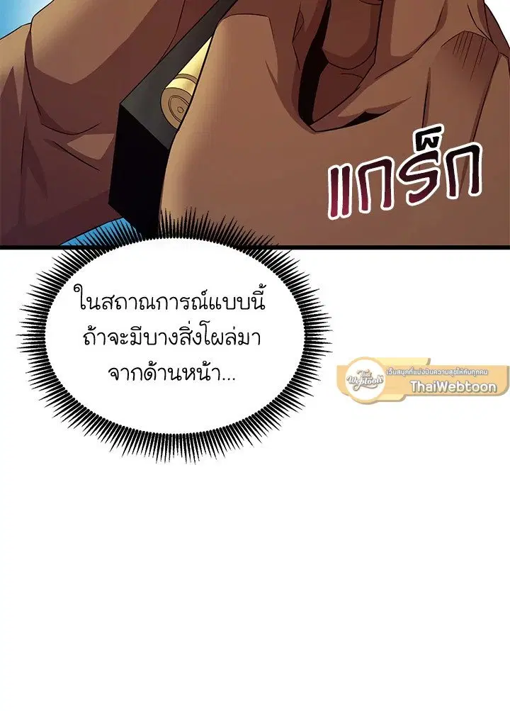 หน้า 54 จาก 114