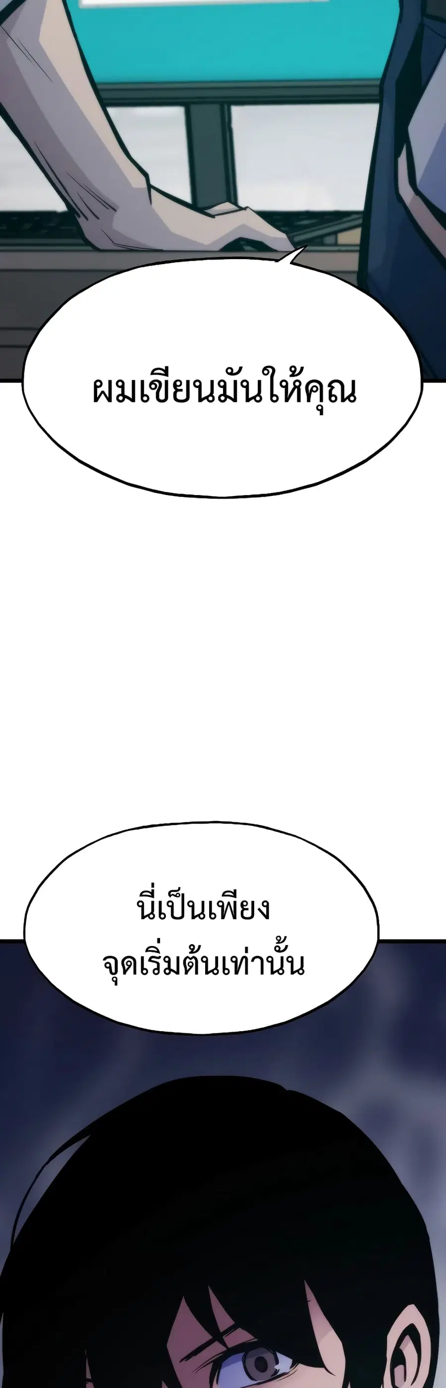 หน้า 44 จาก 70