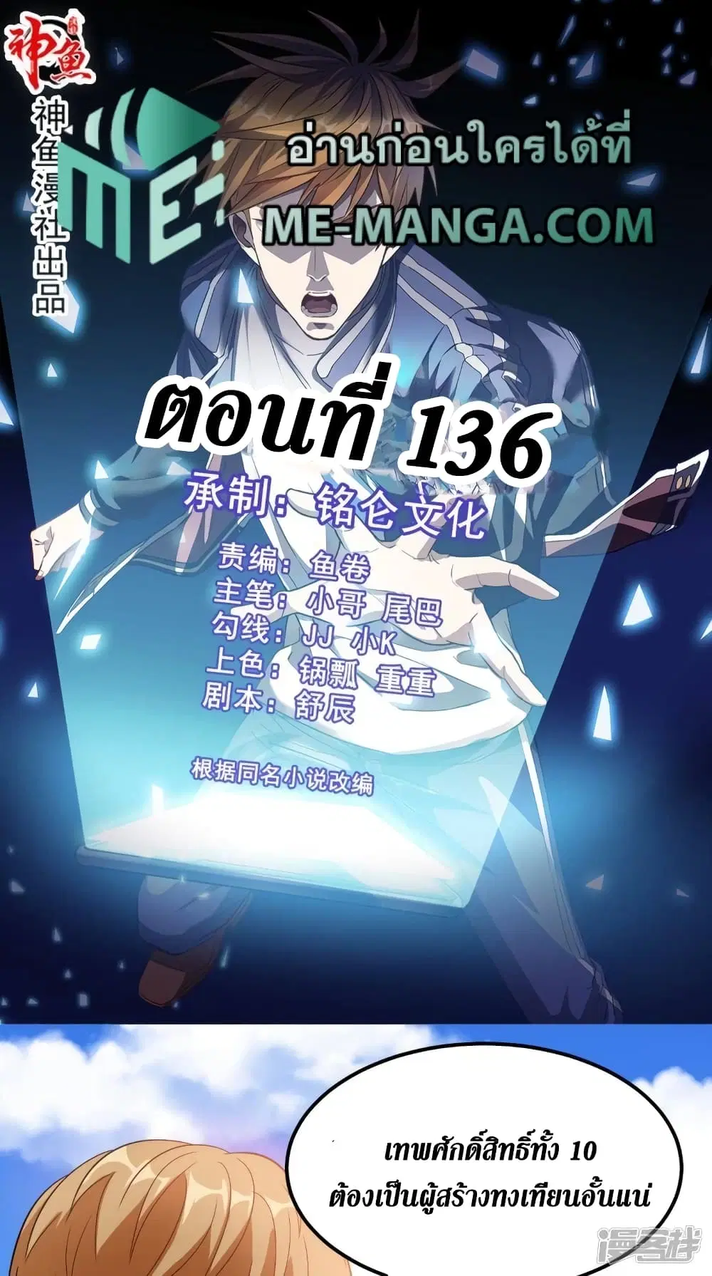 หน้า 1 จาก 32