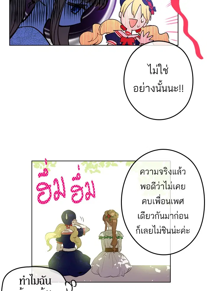 หน้า 30 จาก 67