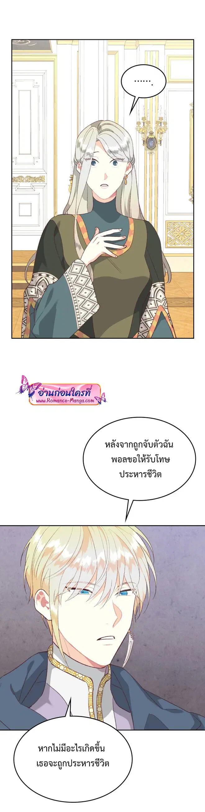 หน้า 19 จาก 35