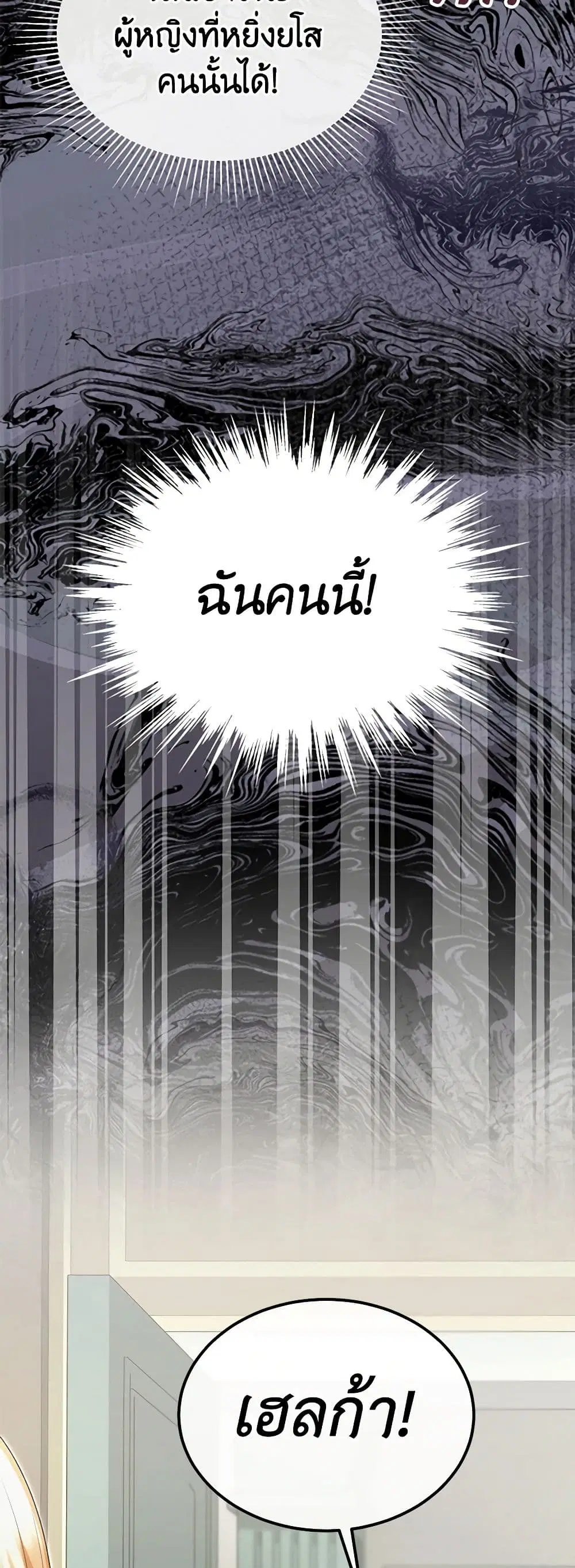 หน้า 34 จาก 42
