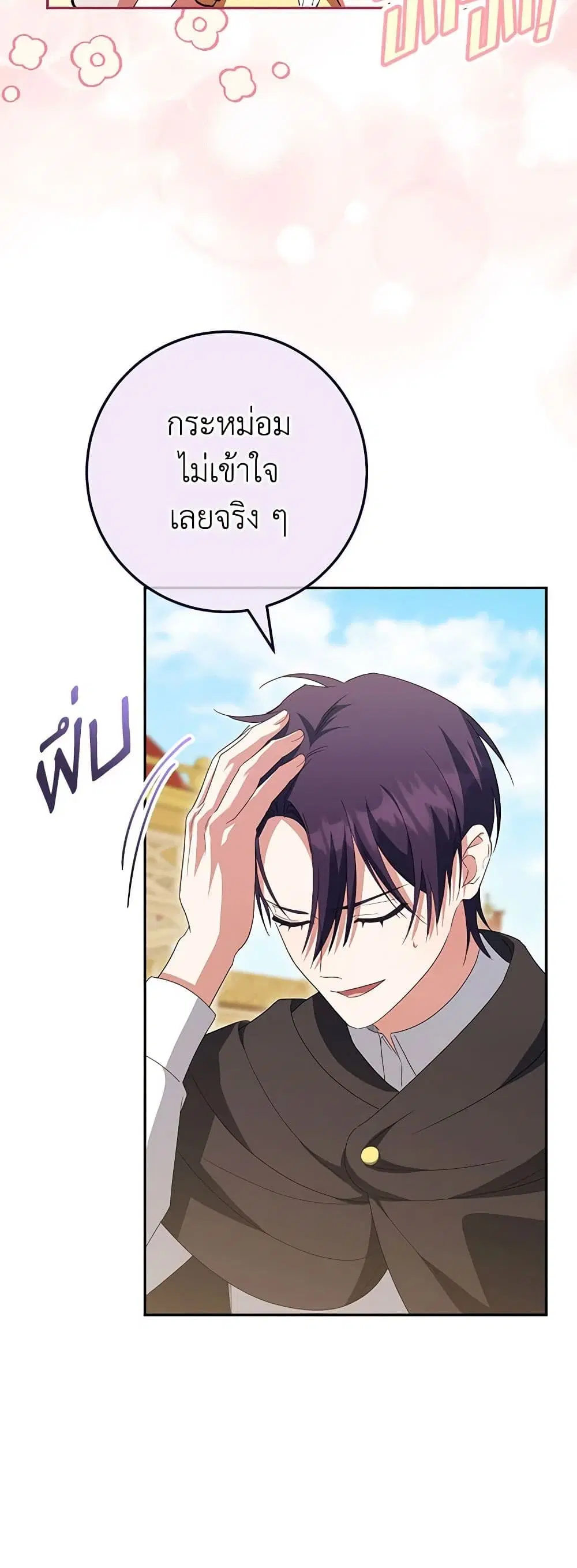 หน้า 6 จาก 41