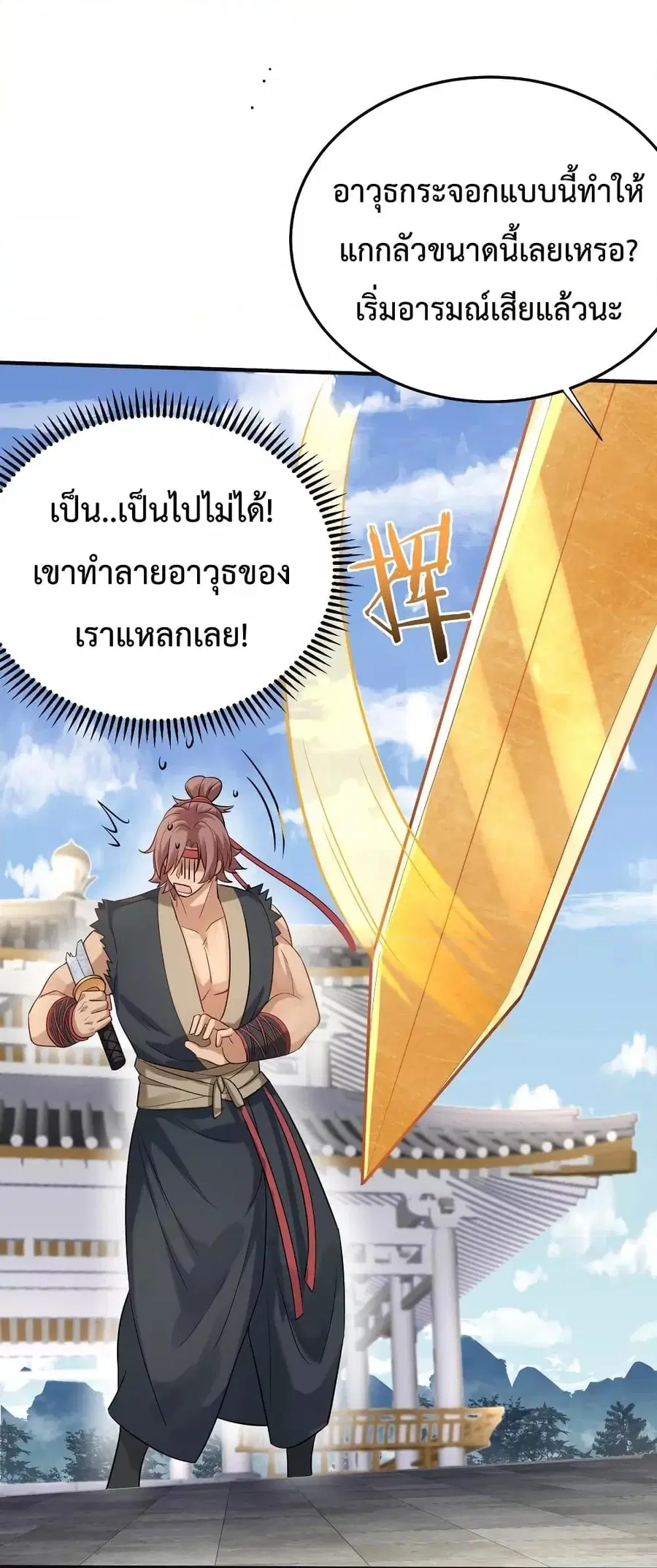 หน้า 42 จาก 50