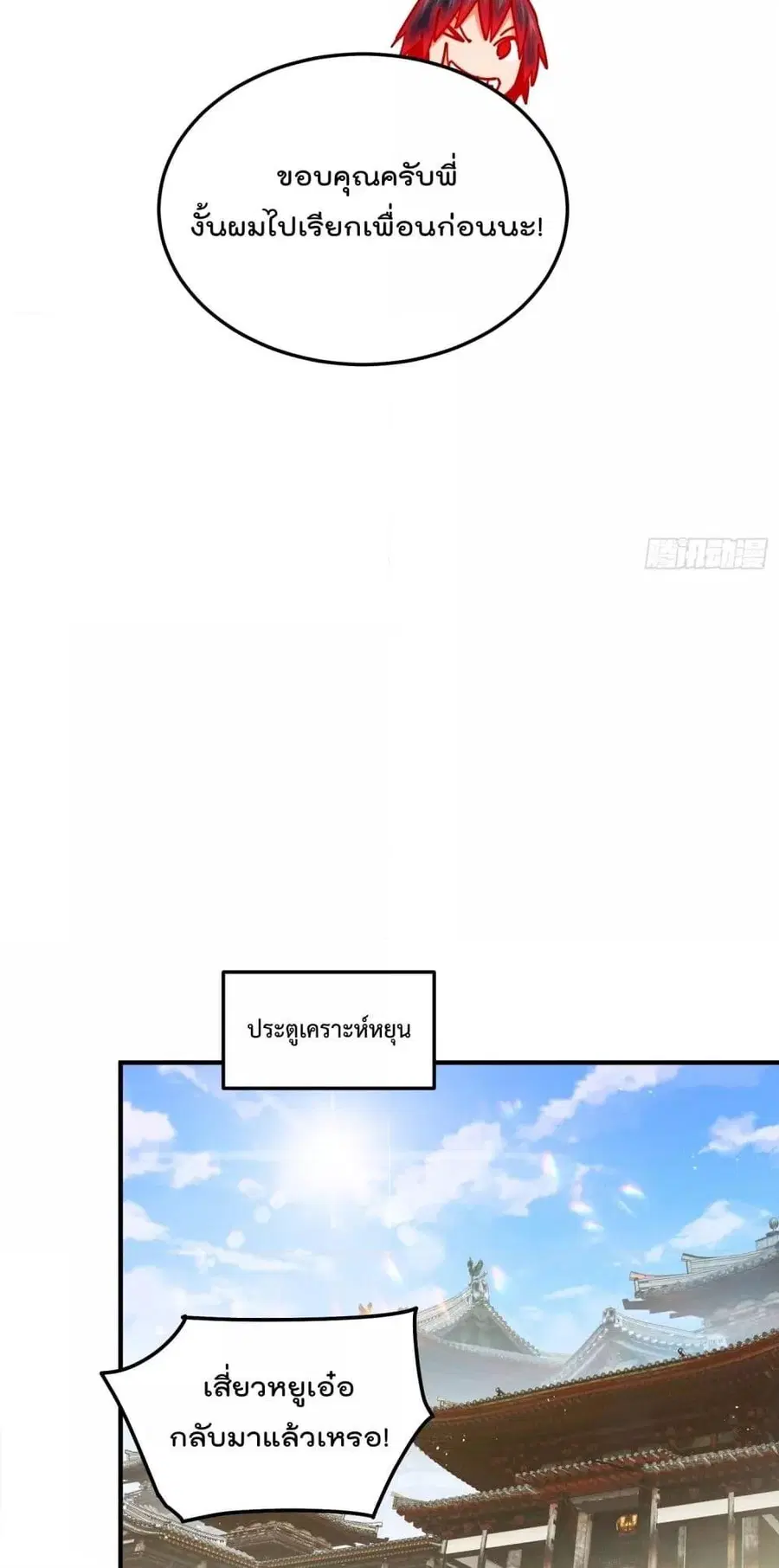 หน้า 18 จาก 42