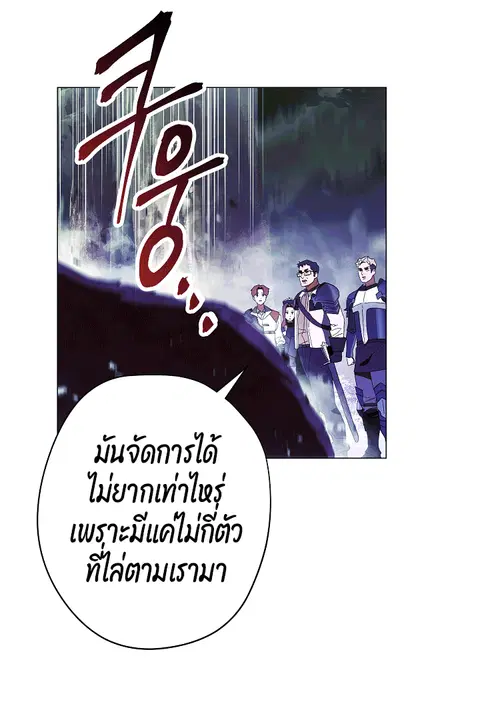 หน้า 73 จาก 77