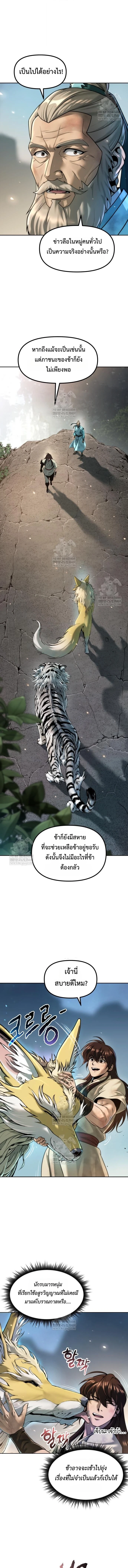 หน้า 17 จาก 19