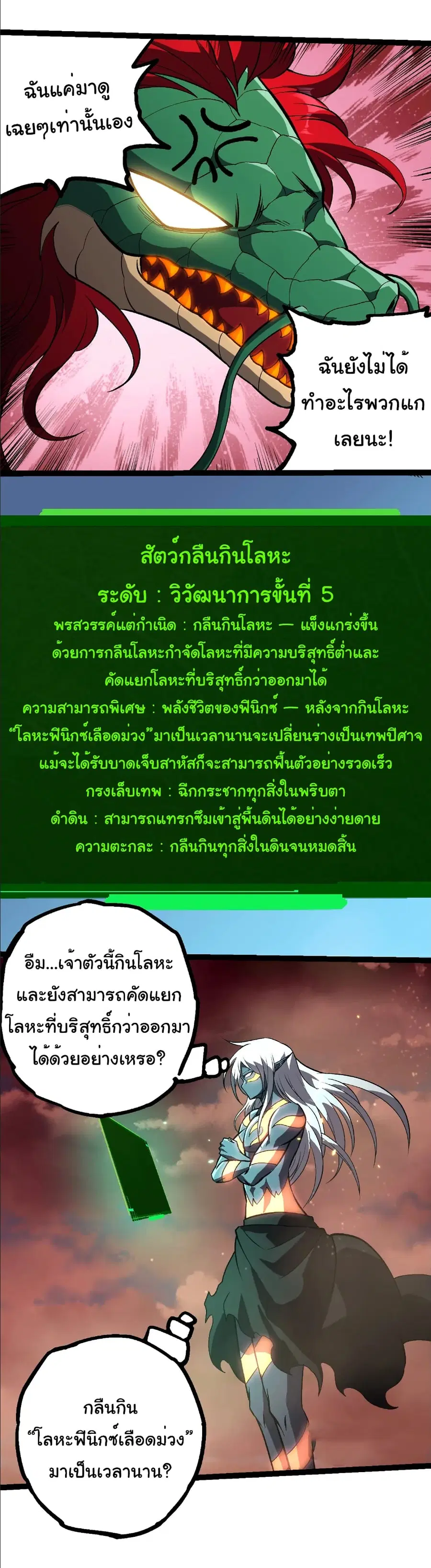 หน้า 19 จาก 26